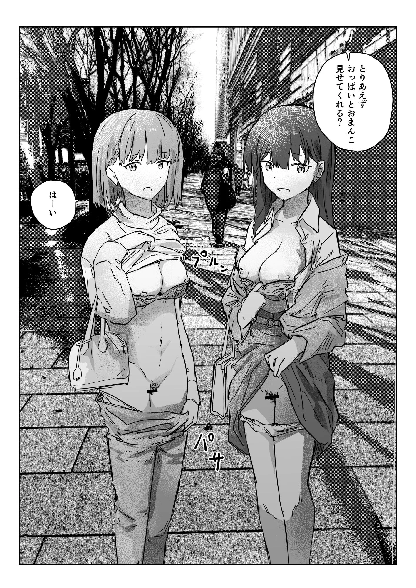 写るとノリノリで何でも受け入れちゃうビデオカメラ【角煮煮】d_257398サンプル画像002