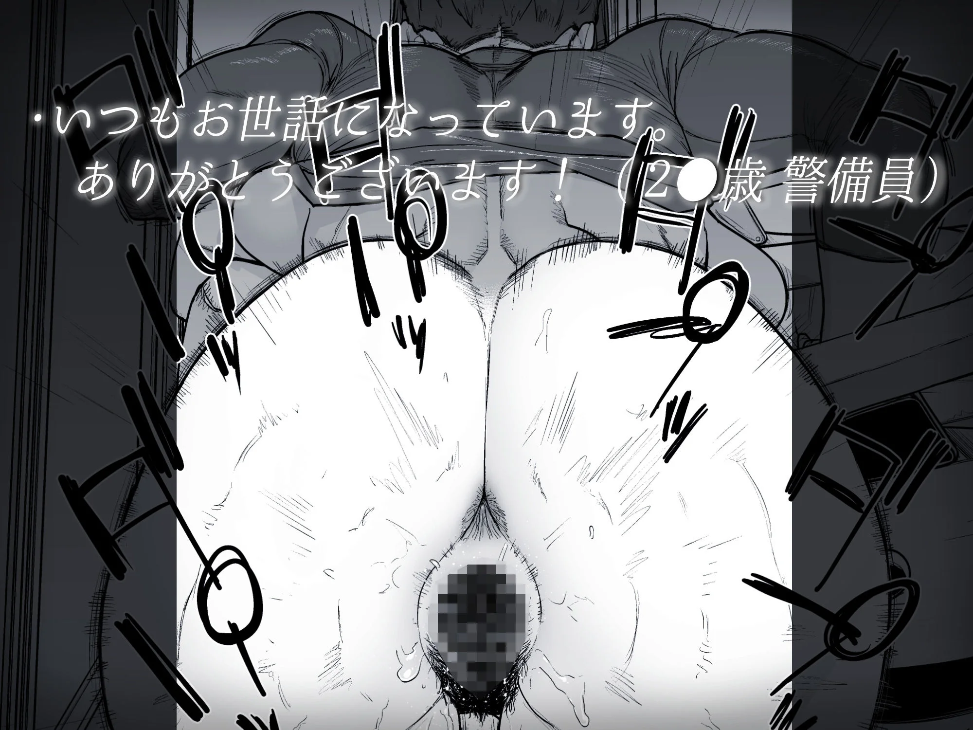 1000円カットのおネエさんにスいてもらう本。4【はよしねま】d_524027サンプル画像005