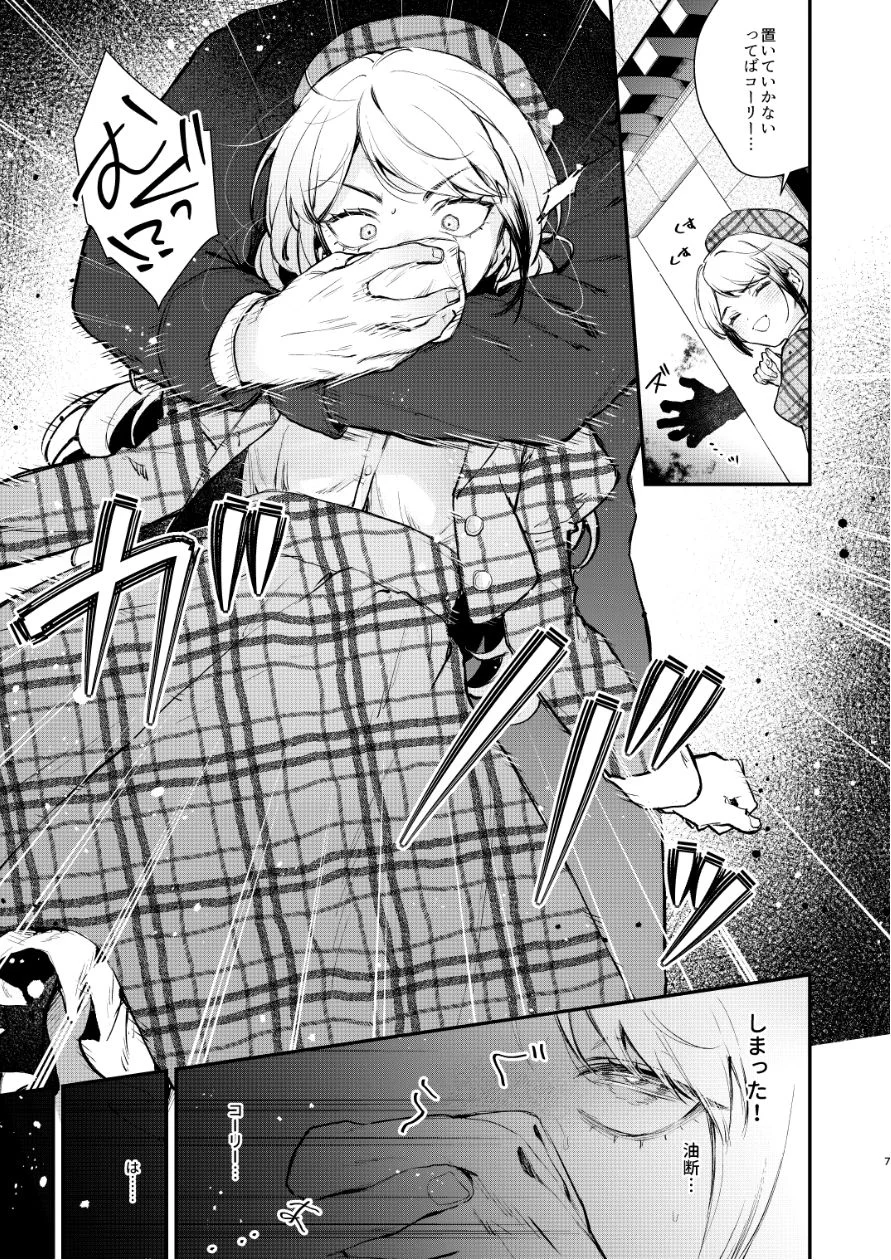 生意気な貴族令嬢に恥辱の媚薬吊り責めを【ビーンズ豆】d_613707サンプル画像009