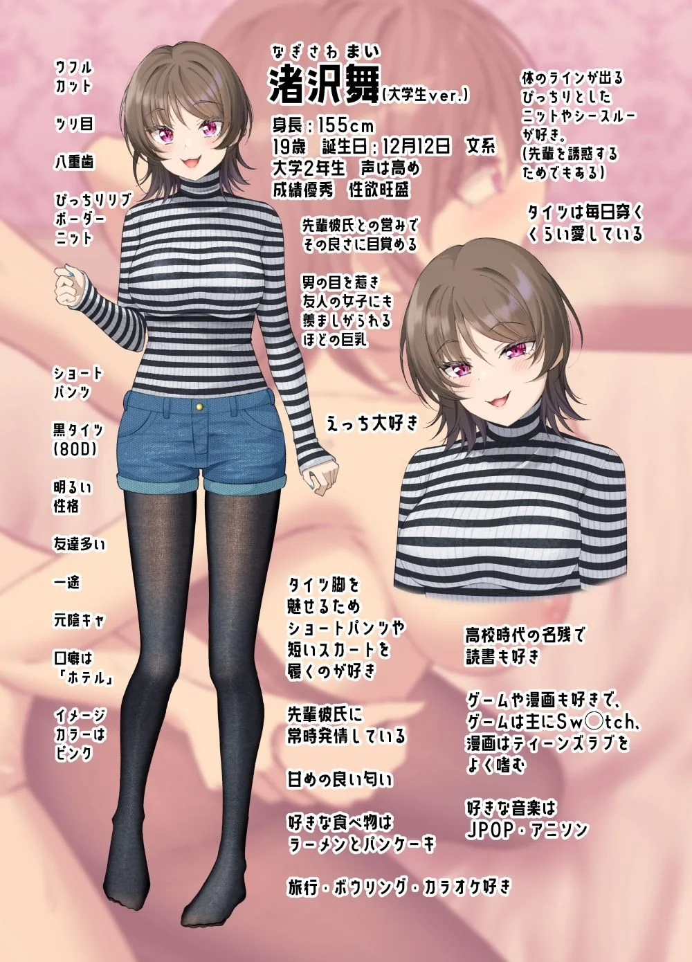 気が早い後輩彼女と渚沢家のHな日常【ぐらんでサイズ】d_635251サンプル画像001