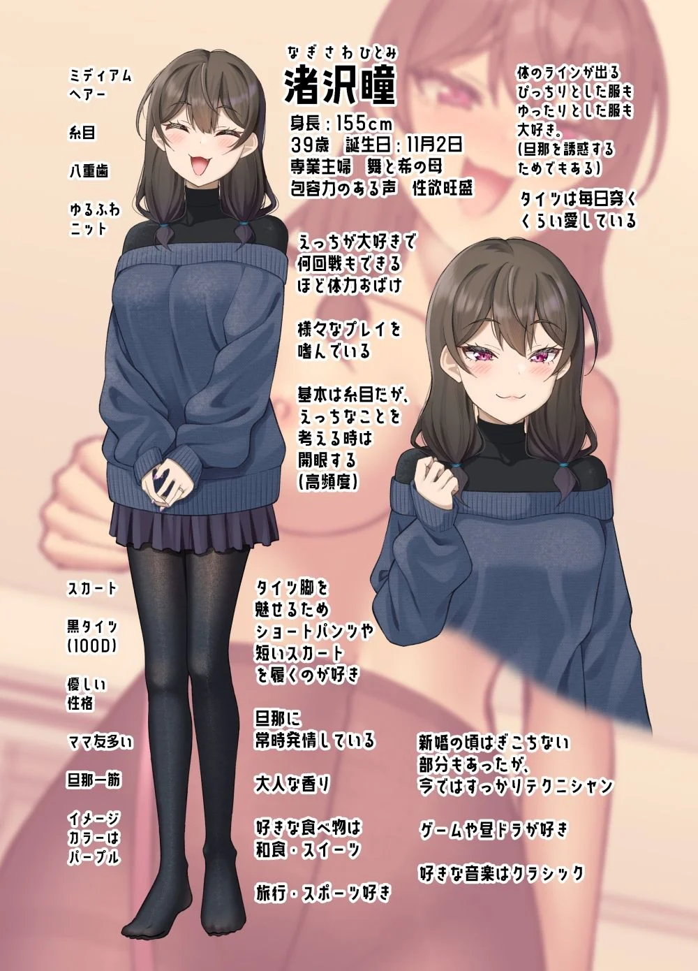 気が早い後輩彼女と渚沢家のHな日常【ぐらんでサイズ】d_635251サンプル画像002