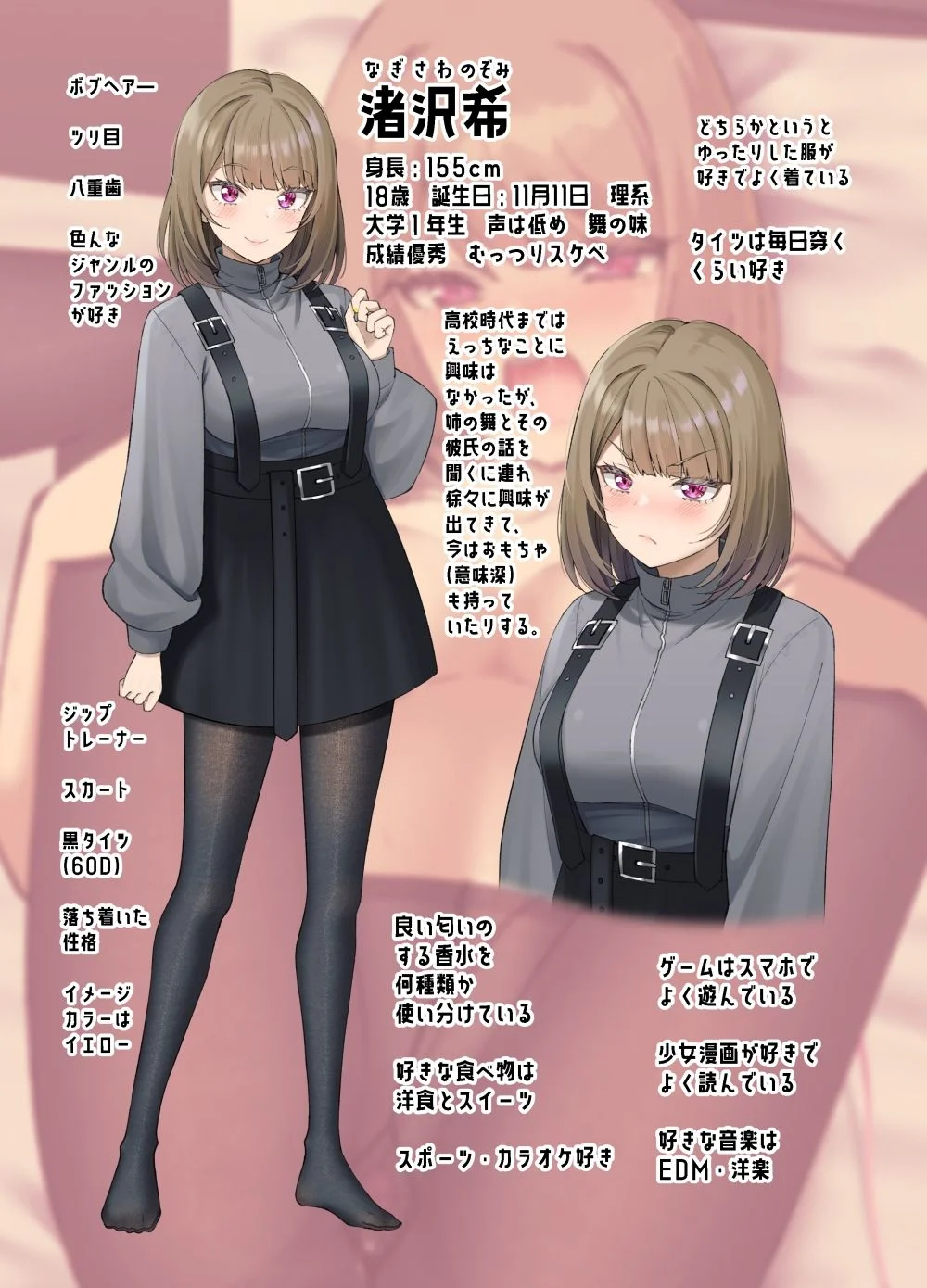 気が早い後輩彼女と渚沢家のHな日常【ぐらんでサイズ】d_635251サンプル画像003