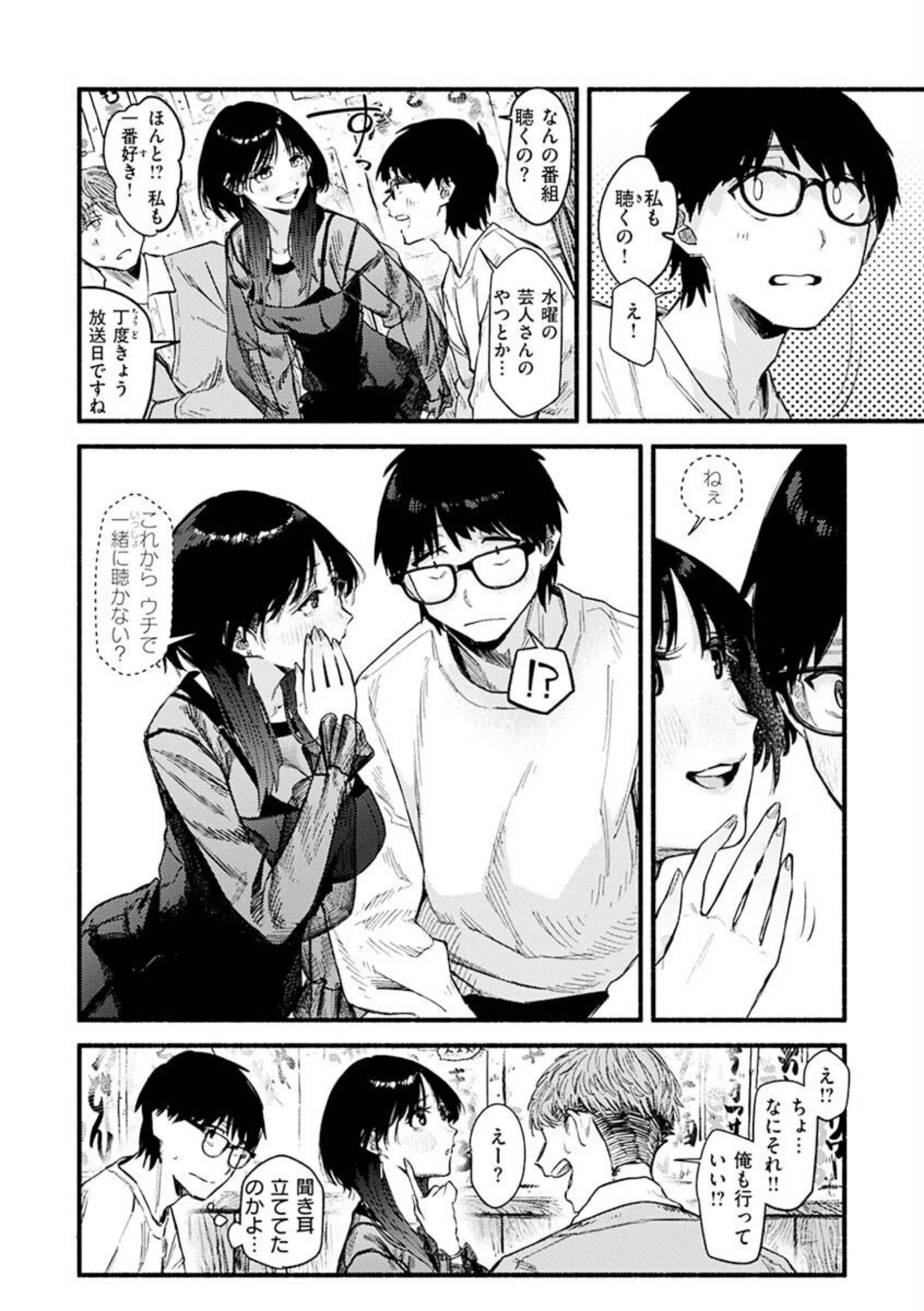 抱かれてあげるっ！【層積】b915awnmg01880サンプル画像010