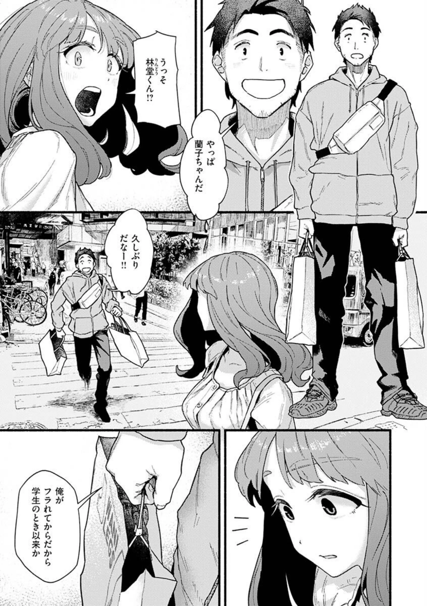 抱かれてあげるっ！【層積】b915awnmg01880サンプル画像023