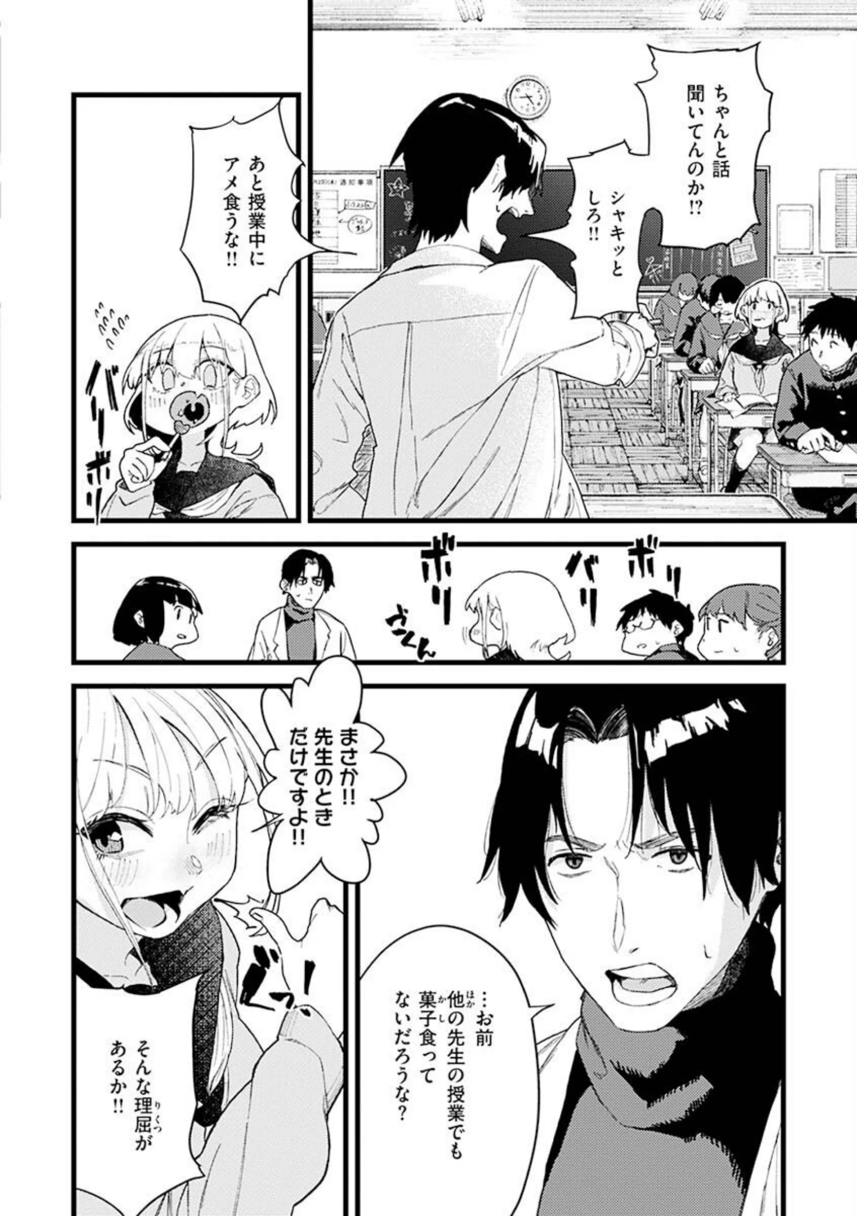 抱かれてあげるっ！【層積】b915awnmg01880サンプル画像040